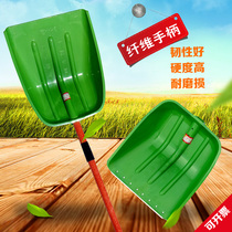 Plastic shovel tempered plastic shovel shovel thickened plastic shovel head grain shovel shovel manure shovel extra large plastic shovel agricultural