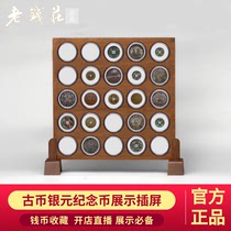  Old money bank black walnut solid wood hollow coin display interstitial screen Ancient coin silver dollar commemorative coin round box screen display stand