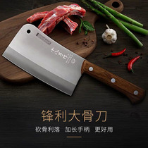 Yangjiang eighty-eight special kitchen knife chef Cleaver household kitchen knife thickening and long slashing bone bone knife