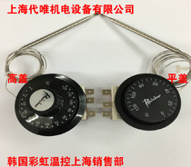 Korea rainbow imported knob thermostat TS-120SR temperature controller liquid inflation type temperature adjustable switch