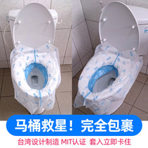 Disposable toilet pad Maternity cushion paper Travel waterproof set-in hotel special toilet cover 5 pieces