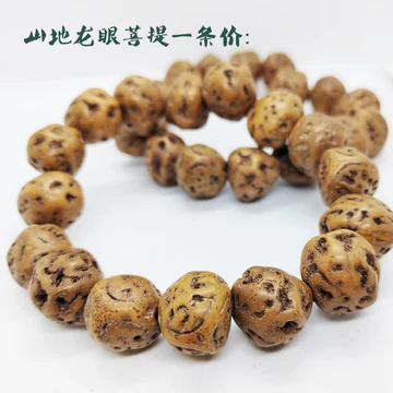 麒麟眼凤眼菩提手串-麒麟眼凤眼菩提手串促销价格、麒麟眼凤眼菩提手串 