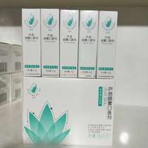 Perfect aloe vera spray Mouth fragrance breath freshener mouth spray to remove bad breath oral mint for men and women