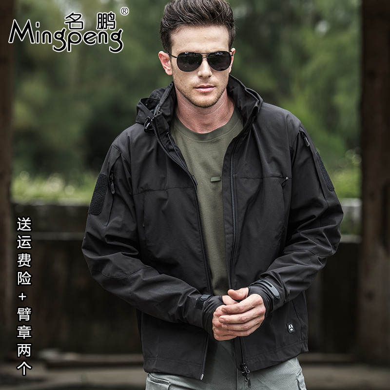 [$216.38] Officer's outdoor soft-shell stormwear, men's three-in-one ...