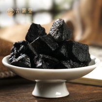 Guyingtang bergamot fruit old fragrant yellow throat treasure licorice Citron grain Chaozhou specialty Sanbao convenient edible salty sweet moderate
