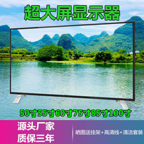 32 50 55 75 100 inch HD monitoring display computer monitor video large screen monitor