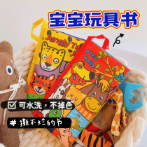 Baby three-dimensional cloth book early education 6-12 months can bite baby book educational toys tear not rotten books