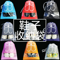 Shoes Bagged Shoes Cashier bag Travel Theiner Shoes Bag Containing Bunches Dust Bag Home Transparent Tourist Shoes Cover