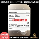 Five-year warranty for Western Digital HUH721010ALE600 10T 3.5 inch SATA6Gb helium mechanical enterprise hard drive