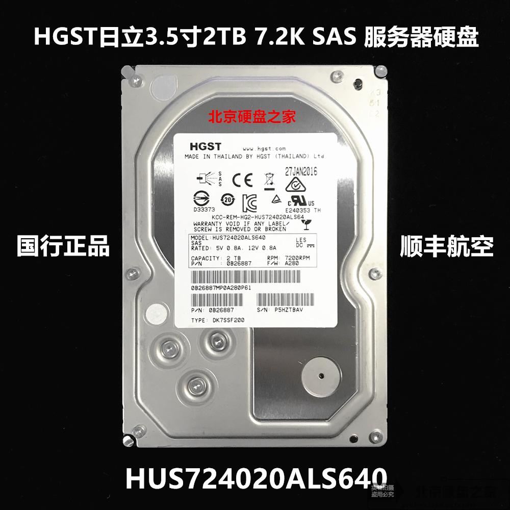 169-60-hgst-hus722t1tala604-1t-7-2k-sata3-enterprise-desktop