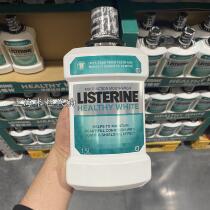 Shanghai Sam Thailand imported Listerine Li Shi Delin health dazzling white mouthwash 1 5L bright white teeth