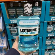 Shanghai Costco imported Listerine Listerine ice blue super cool mouthwash 1 5L fresh mouth