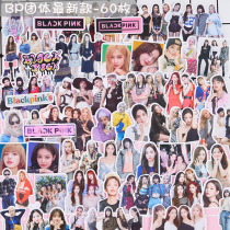 Handbill stickers star Blackpink group Lisa Jennie Jisoo Rosie mobile phone decoration sticker