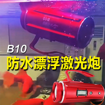  Zhuo Li Hanguang laser gun night fishing light Leisure field portable B40 B60 B90 wide range zoom fishing light