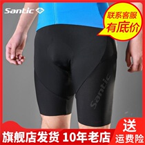 Santic Sen Getaway 2020 Spring Summer New Riding Suit Shorts 40% Pants Bike Shorts Male