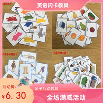 New color fruit letters natural spelling childrens English teaching aids flash cards early enlightenment training flash cards