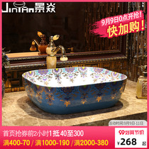 Jingyan European art table basin square ceramic washbasin American basin toilet basin wash basin