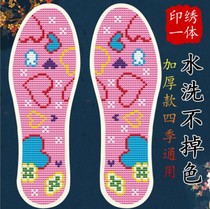 Buy five get one) cross stitch insole handmade cotton semi-finished products with needle and thread printing pinhole sweat and deodorant men and women