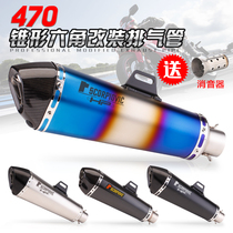Motorcycle exhaust pipe modification race 250 chase 350 R3 NINJA400 spring breeze NK carbon fiber exhaust modification