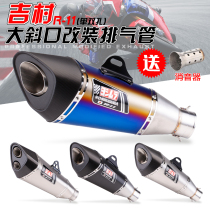Motorcycle tail section exhaust modified Jimura R11 all carbon fiber tail section GSX250R spring breeze 250SR Kaiyue 321R