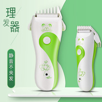 Baby hair clipper Mute baby children rechargeable waterproof shaving knife Hair clipper Electric push clipper Fader