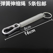 Big buckle spring rope elastic stretch anti-lost ring rope creative men and women key chain buckle elderly waist hanging rope