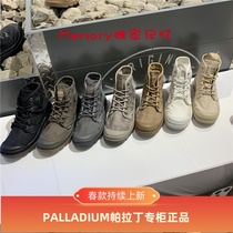 PALLAinium Palatine male and female with high help retro coating made of old canvas casual shoes 75535
