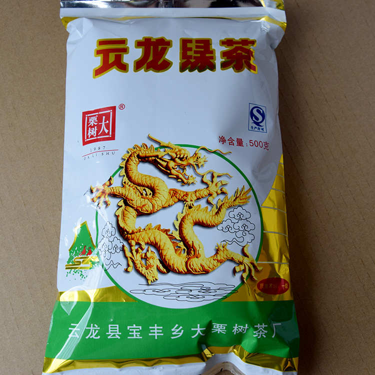 Take 2 bags and mail them to Yunnan Dali Chestnut Tree (Yunlong Green Tea) 500g first class bags for 2019 new tea
