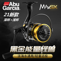 Abu spinning wheel pan-use deep line cup fishing wheel inclined mouth shallow line Cup metal micro-material Road sub-wheel long-cast fishing reel