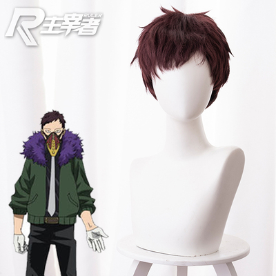 taobao agent Lord, my hero college crow, the young master of the crow, the red -brown broken short hair cos wig fake hair