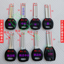 Anti-theft door key blank All kinds of key blank suitable for Baili perforated key blank Lock blank Lock embryo Baode