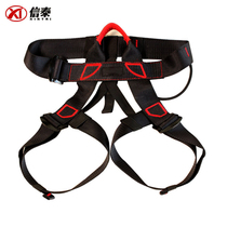 Half-length safety belt outdoor mountaineering and rock climbing safety belt sitting high-altitude escape insurance rope belt speed drop equipment