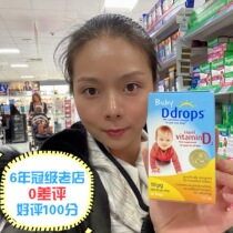 UK native version of Ddrops infant and newborn vitamin D D3