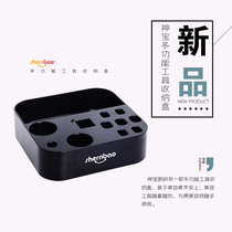Shenbao new product tool box pet beauty tools multifunctional convenience storage box tool box scissors comb box