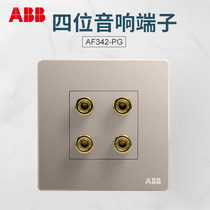 ABB switch socket panel household speaker weak current four-hole audio socket Xuan Zhi gold AF342-PG