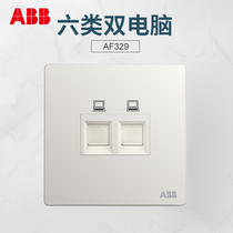 ABB switch socket Xuan Zhi frameless Athens white two-position eight-core class six computer socket Network information AF329