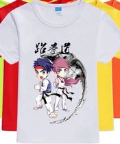 Short-sleeved road clothes Mesh quick-drying T-shirt Custom-made T-shirt Taekwondo T-shirt advertising shirt can be printed LOGO