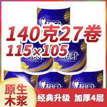 Heart and soft core sanitary roll Paper 4 layers 140g household 27 rolls Full box toilet roll paper towels