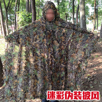 3D camouflage bionic camouflage suit auspicious suit leaves camouflage cloak raincoat style bird watching suit