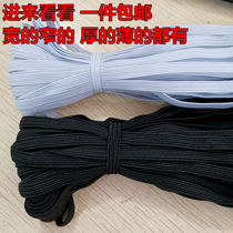 Thick thin narrow elastic band pants cuffs children thin horse elastic band sleeve small flat bed hat rubber band