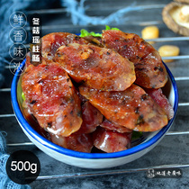 Craftsman small mushroom Yao column sausage fresh flavor strong mountain treasure and seafood sausage Cantonese sausage