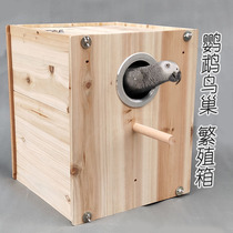 Yuedi parrot breeding box Tiger skin Peony small and medium-sized parrot birds nest Solid wood birds nest breeding box Sleeping birds nest
