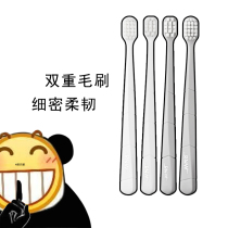 Spot such as Wei RNW toothbrush nano soft hair ultra-fine ultra-soft household deep cleaning second half price