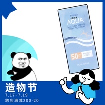 Spot Mistine Thai version Small yellow cap face alcohol-free sunscreen student spf50 60ml new version