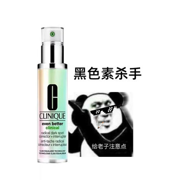 保税 Clinique倩碧镭射302美白多效精华露保湿滋润提亮肤色100ml