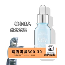 Spot 9wishes coconut water extract hyaluronic acid squalane water supplement moisturizing muscle base liquid 25g