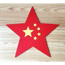 Red Games entry props Chinese heart hand flower Red Star primary and secondary school students holding creative kindergarten decoration