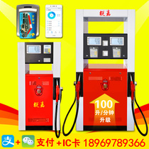 Ruijia large flow IC card diesel fuel dispenser 220V fully automatic electric explosion-proof gasoline refueling equipment 380V