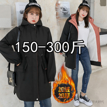 300 Jin plus fat special size 230 fat mm Pike clothing long autumn and winter cotton coat women hooded overcoat cotton jacket