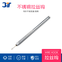 Glasses tool 3T half-frame frame drawing hook Stainless steel half-frame glasses tool Glasses drawing hook